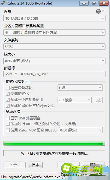 怎样制作w7系统u盘_电脑win7系统U盘制作教程 怎样制作w7系统u盘_电脑win7系统U盘制作教程