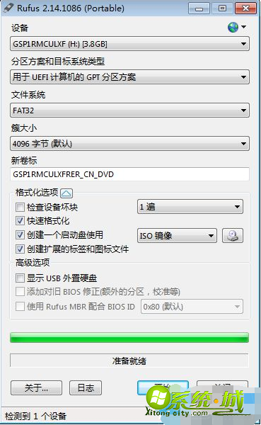 怎样制作w7系统u盘_电脑win7系统U盘制作教程 怎样制作w7系统u盘_电脑win7系统U盘制作教程