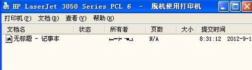 w7打印机脱机_win7脱机使用打印机怎么解决 w7打印机脱机_win7脱机使用打印机怎么解决