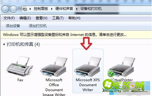 w7打印机脱机_win7脱机使用打印机怎么解决 w7打印机脱机_win7脱机使用打印机怎么解决
