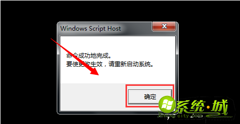 windows7盗版怎么解决_盗版win7黑屏的解决方法