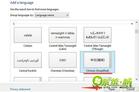 windows8如何改中文_windows8英文版如何改成中文