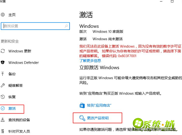 windows10 home安装密钥_win10家庭版64位密钥_windows10的安装密钥