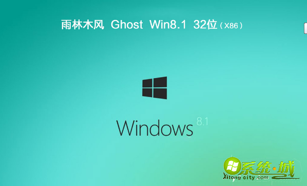 windows8下载免费地址_免费win8系统下载推荐