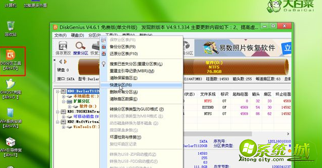 guid硬盘格式装win8的方法是什么_guid格式怎么装win8 guid硬盘格式装win8的方法是什么_guid格式怎么装win8