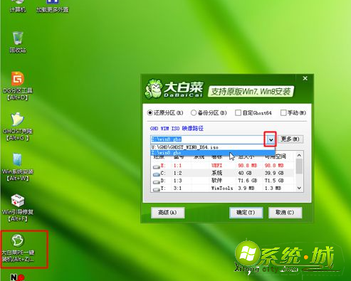 guid硬盘格式装win8的方法是什么_guid格式怎么装win8 guid硬盘格式装win8的方法是什么_guid格式怎么装win8