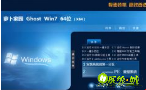 windows7镜像下载64位_win7镜像64位在哪下载