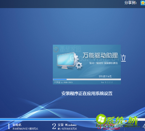 win7pro中文版哪里下载_win7pro中文版在哪下载比较好