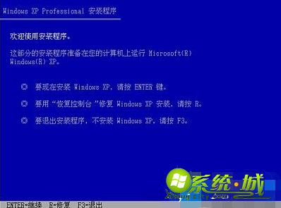 u盘安装xp教程_u盘装xp系统详细步骤 u盘安装xp教程_u盘装xp系统详细步骤