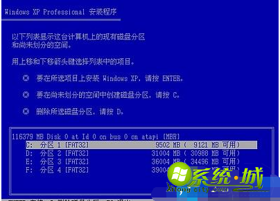 u盘安装xp教程_u盘装xp系统详细步骤 u盘安装xp教程_u盘装xp系统详细步骤