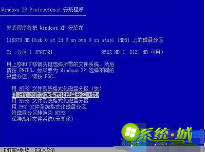 u盘安装xp教程_u盘装xp系统详细步骤 u盘安装xp教程_u盘装xp系统详细步骤