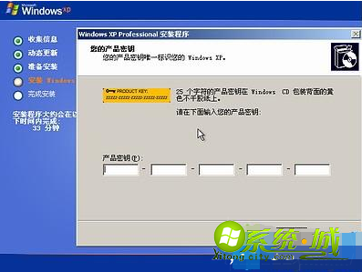 u盘安装xp教程_u盘装xp系统详细步骤 u盘安装xp教程_u盘装xp系统详细步骤