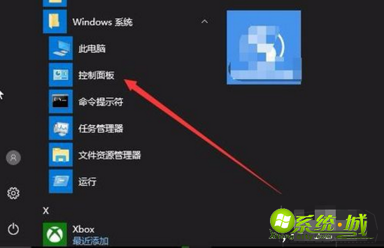 windows10安全警报怎么关闭_w10电脑安全报警怎么处理