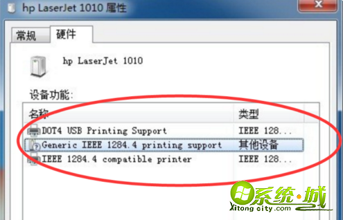 win10打印机显示未指定怎么解决_window10安装打印机未指定解决办法