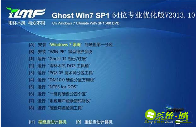 windows7专业版在哪下载_win7专业版下载官网地址