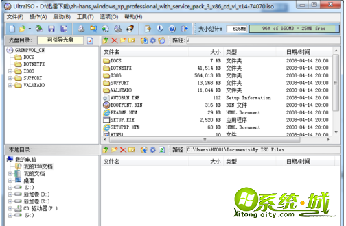 u盘安装xp的方法_u盘装xp系统详细步骤 u盘安装xp的方法_u盘装xp系统详细步骤