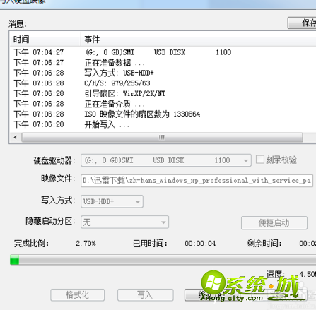 u盘安装xp的方法_u盘装xp系统详细步骤 u盘安装xp的方法_u盘装xp系统详细步骤