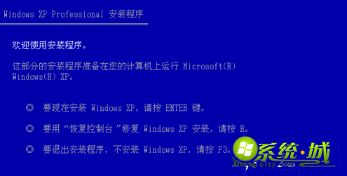 u盘安装xp的方法_u盘装xp系统详细步骤 u盘安装xp的方法_u盘装xp系统详细步骤