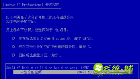 u盘安装xp的方法_u盘装xp系统详细步骤 u盘安装xp的方法_u盘装xp系统详细步骤