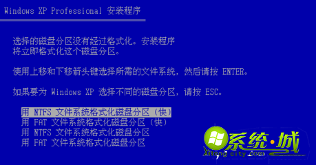 u盘安装xp的方法_u盘装xp系统详细步骤 u盘安装xp的方法_u盘装xp系统详细步骤
