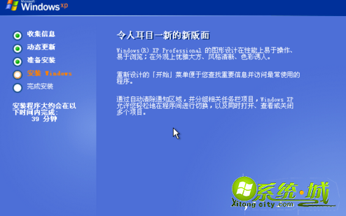 u盘安装xp的方法_u盘装xp系统详细步骤 u盘安装xp的方法_u盘装xp系统详细步骤