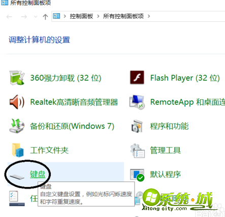 键盘延迟怎么办_如何设置键盘延时键盘反应速度 键盘延迟怎么办_如何设置键盘延时键盘反应速度