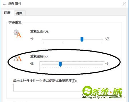 键盘延迟怎么办_如何设置键盘延时键盘反应速度 键盘延迟怎么办_如何设置键盘延时键盘反应速度