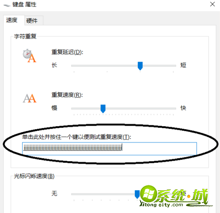 键盘延迟怎么办_如何设置键盘延时键盘反应速度 键盘延迟怎么办_如何设置键盘延时键盘反应速度