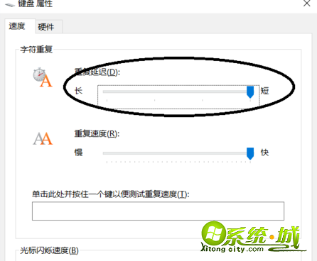 键盘延迟怎么办_如何设置键盘延时键盘反应速度 键盘延迟怎么办_如何设置键盘延时键盘反应速度