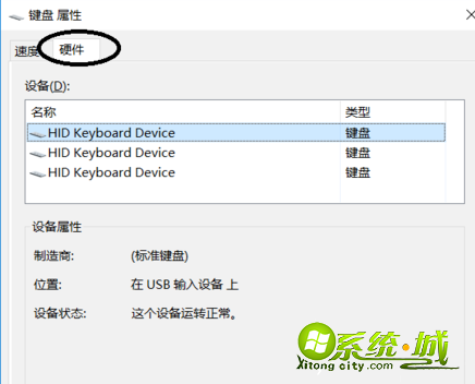 键盘延迟怎么办_如何设置键盘延时键盘反应速度 键盘延迟怎么办_如何设置键盘延时键盘反应速度