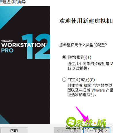 win7虚拟机怎么安装_安卓windows7虚拟机下载的方法 win7虚拟机怎么安装_安卓windows7虚拟机下载的方法