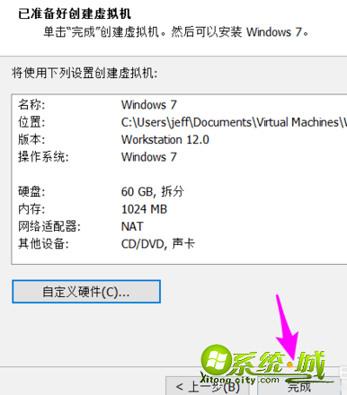 win7虚拟机怎么安装_安卓windows7虚拟机下载的方法 win7虚拟机怎么安装_安卓windows7虚拟机下载的方法