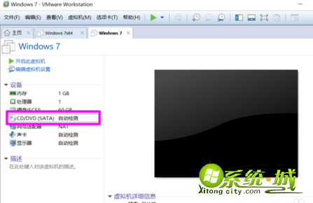 win7虚拟机怎么安装_安卓windows7虚拟机下载的方法 win7虚拟机怎么安装_安卓windows7虚拟机下载的方法