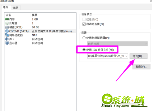 win7虚拟机怎么安装_安卓windows7虚拟机下载的方法 win7虚拟机怎么安装_安卓windows7虚拟机下载的方法