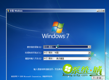 win7虚拟机怎么安装_安卓windows7虚拟机下载的方法 win7虚拟机怎么安装_安卓windows7虚拟机下载的方法