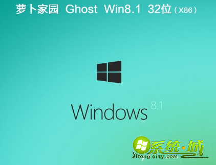 windows8系统哪里下载好_微软win8系统下载的地址