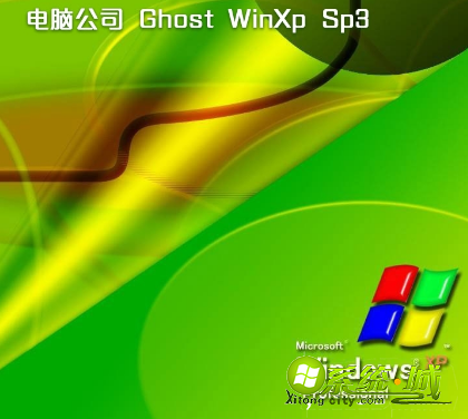 windows xp系统在哪下载比较好_windows xp微软下载地址