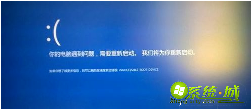 win10电脑一开机就蓝屏怎么解决_win10开机蓝屏解决方法 win10电脑一开机就蓝屏怎么解决_win10开机蓝屏解决方法