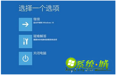win10电脑一开机就蓝屏怎么解决_win10开机蓝屏解决方法 win10电脑一开机就蓝屏怎么解决_win10开机蓝屏解决方法