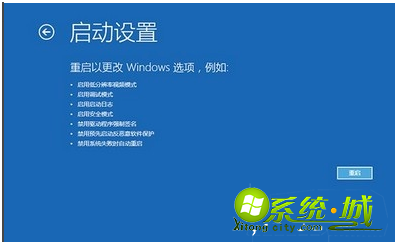 win10电脑一开机就蓝屏怎么解决_win10开机蓝屏解决方法 win10电脑一开机就蓝屏怎么解决_win10开机蓝屏解决方法