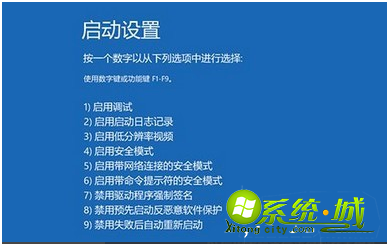 win10电脑一开机就蓝屏怎么解决_win10开机蓝屏解决方法 win10电脑一开机就蓝屏怎么解决_win10开机蓝屏解决方法