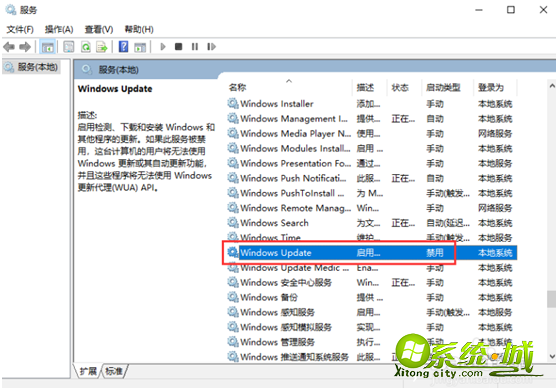 win10更新并关机怎么破_win10怎么只关机不更新 win10更新并关机怎么破_win10怎么只关机不更新