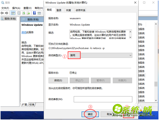 win10更新并关机怎么破_win10怎么只关机不更新 win10更新并关机怎么破_win10怎么只关机不更新