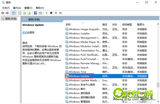win10更新并关机怎么破_win10怎么只关机不更新 win10更新并关机怎么破_win10怎么只关机不更新