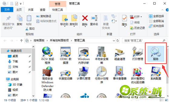 win10更新并关机怎么破_win10怎么只关机不更新 win10更新并关机怎么破_win10怎么只关机不更新