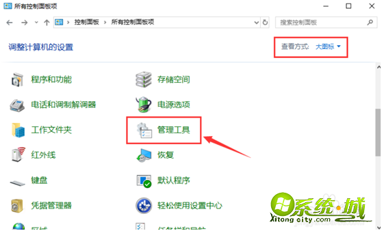 win10更新并关机怎么破_win10怎么只关机不更新 win10更新并关机怎么破_win10怎么只关机不更新