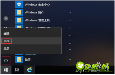 win10更新并关机怎么破_win10怎么只关机不更新 win10更新并关机怎么破_win10怎么只关机不更新