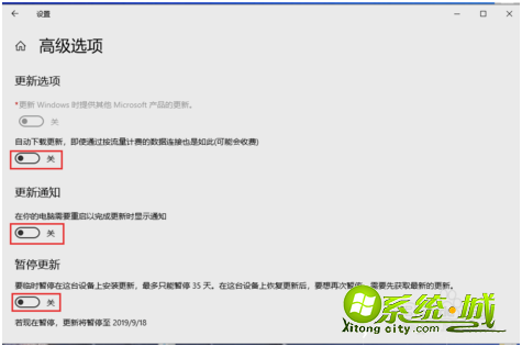 win10更新并关机怎么破_win10怎么只关机不更新 win10更新并关机怎么破_win10怎么只关机不更新