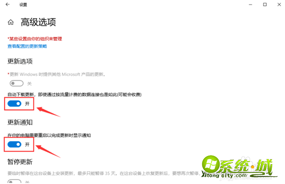 win10更新并关机怎么破_win10怎么只关机不更新 win10更新并关机怎么破_win10怎么只关机不更新