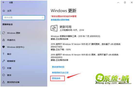win10更新并关机怎么破_win10怎么只关机不更新 win10更新并关机怎么破_win10怎么只关机不更新